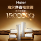 Aire acondicionado Haier Conjunto de aire acondicionado para tres habitaciones y una sala de estar Unidad de gabinete vertical/enfriamiento y calefacción colgado Nuevo nivel de eficiencia energética Convertidor de frecuencia CC completo Enfriamiento y calefacción Control inteligente Gabinete de aire acondicionado y juego de colgado Jingyue + Ahorro neto de energía Unidad de gabinete de 3 HP + Unidad de colgado de 1,5 HP*3