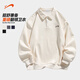 Guirenniao Lapel Long Sleeve Sweater Men's Spring and Autumn 2026 New Cotton Breathable Simple Versatile Couple Loose Polo Shirt Baolan 3XL
