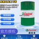 Castrol/Castrol low temperature anti-wear hydraulic oil Hyspin AWH-M 32 46 68 100#200L AWH-M32 hydraulic oil (200L)