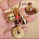 The master recommended pure handmade brass Pfaff cylinder gourd keychain hollow gourd Pfaff niche key the master recommended the brass Pfaff cylinder keychain * 1