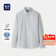 Heilan House (HLA) long-sleeved casual shirt men's pure cotton button-down shirt men's autumn light gray A4 40 175/92A recommended 137-148Jin Jin equals 0.5 kg