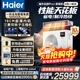 Haier central air conditioner, one to four, multi-split, one to three, full DC variable frequency, first level energy efficiency, household central air conditioner, one to two/one to five/one to six, Yunshu Pro+ 6 HP, three bedrooms and two living rooms, 90-120 - Consult customer service for discounts