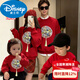 Disney (Disney) new Chinese style parent-child clothing autumn and winter new national fashion round neck embroidered sweatshirt family of three red New Year's greetings clothes plus velvet new Chinese style red sweatshirt (XJ7015) 80 children (10-18Jin Jin equals 0.5 kg)