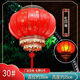 Xushansi LED light-emitting traditional New Year red hanging lantern outdoor balcony housewarming waterproof custom sheepskin lantern Cool pear wiring type LED light + free plug + Chinese knot round 60# (diameter 60cm) embroidered peony high quality double layer one pack