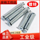 Full box of doors and windows cross countersunk head internal expansion screws aluminum alloy doors and windows special flat head built-in expansion bolts M6M8 non-standard M6x100 (full box of 1600) actual length 85
