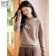 She enjoys half turtleneck 100% pure woolen sweater women's sweater bottoming shirt autumn and winter warm top recommended 100-130Jin Jin equals 0.5 kg