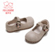 Fuluo Mi Fuluo Mi children's shoes 2026 spring new children's fashion Birkenstock shoes for girls shallow mouth soft sole small leather shoes beige single layer 27