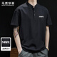 MARK FAIRWHALE short-sleeved T-shirt men's summer trendy brand versatile short-sleeved men's loose breathable simple T-shirt men's black XL