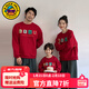 G.duck parent-child red sweatshirt winter velvet thickened New Year shirt 2026 Year of the Horse animal year top New Year greetings trend Xi Zhi Fulai sweatshirt 165 S