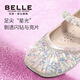 Belle Children's Shoes 26 Spring New Products Girls Crystal Bow Shoes Princess Shoes Female Baby Performance Shoes Baby Children's Leather Shoes Pink 25 Suitable for feet about 14.9-15.3cm long
