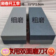 Fantasy German imported quality extra-large natural whetstone kitchen artifact household double-sided whetstone efficient anti-slip with bottom 20cm household whetstone