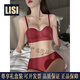 LISI zodiac year underwear women's red small breast push-up panties bra 2026 new wedding bride year of the horse set burgundy-suit S (suitable for 70AB)