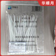Huashunyue nylon cable ties 3*200 500 pieces/pack