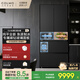 COLMO Black Pearl Refrigerator C2 520/522 Polaris C3 French-style multi-door 60cm flat screen fully embedded AI nutrition cabin automatic ice making first-level energy efficiency dual system dual cycle store recommended new C3 refrigerator 522L-Star Stone Black