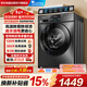 LittleSwan drum washing machine, fully automatic household 10KG large capacity, upgraded to 1.1 cleaning ratio, removes bacteria and mites, trade-in TG100V23PRO home appliance replacement subsidy