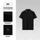 Heilan House (HLA) short-sleeved POLO shirt for men 26 New Year of the Horse New Year series cool short-sleeved men's summer black 5D S 165/84A recommended 113~124Jin Jin equals 0.5 kg