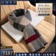UOSO Men's Scarf Winter Style 2025 New Pure Wool Scarf Men's Versatile Warm Thick Scarf Men's Gift Group Purchase Customized Style