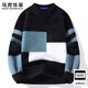 MARK FAIRWHALE American Retro Casual Sweater Men's 2026 Spring New Loose Comfortable Warm Stylish Design Contrast Top Black Official Authentic M Recommendation 95-115 Jin Jin equals 0.5 kg