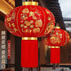 Xushansi's new long-pole red lantern Spring Festival outdoor New Year's door courtyard balcony decoration six-sided full picture blessing lantern Solar style (light-sensing solar lamp) New 100# Wufu Linmen (gold beads tassel) one pair