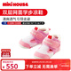 MIKIHOUSE sandals summer toe-toe girls' sandals non-slip breathable mesh baby boy toddler sandals baby shoes pink 11.5 inner length 11.5cm