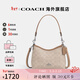 COACH Women's Bag Luxury Shoulder Crossbody Handbag Valentine's Day Gift Sand/Taupe CBH15SVPWH