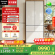 Panasonic (Panasonic) national subsidy Dabai PRO refrigerator French multi-door 460 ultra-thin zero-embedded dual-system refrigerator air-cooled frost-free first-class energy efficiency wide temperature range Dabai PRO 460 flat-embedded automatic ice making EW46BXB-W
