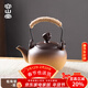 Rongshantang coarse pottery stove-cooking teapot, teapot, household kettle, electric ceramic stove, tea stove, health-care kettle, coarse pottery kiln turned into kettle-Ti Liang Ruyi
