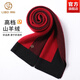 Lieber 2025 new red cashmere scarf men's winter all-match plaid business thickened scarf high-end birthday gift red 180X30CM
