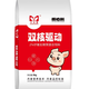 Feed 2% piglet core premixed feed to increase feed intake, promote fattening, promote growth and good absorption. Buy 50 bags and get 3 bags free (5kg/bag)