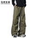 MARK FAIRWHALE American Retro Casual Pants Men's 2026 Spring New Loose Straight Comfortable Versatile Handsome Long Pants Men's Coffee Green + Off-White Discount Two Pieces S Recommended 100-110 Jin Jin is equal to 0.5 kg