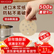 MAXCOOK steamer paper disposable steamer paper steamer paper non-stick household steamer paper 9cm 500 sheets MCPJ3607
