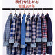 Winter warm shirt men's velvet thickened plaid long-sleeved shirt business casual middle-aged and elderly dad wear JY88-10 velvet thickened 5XL recommended 170-185Jin Jin equals 0.5 kg