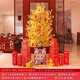 Xushansi 2026 Horse New Year Decoration Atmosphere Scene Layout Floor-standing Decoration Spring Festival New Year’s Day Money and Fortune Christmas Tree Lights 2.1 Meter Money Tree Package + Lion Wake Style (Free Light String + Red Cloth)