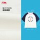 Li Ning children's short-sleeved cultural shirt for girls 2026 new soft, comfortable, skin-friendly, breathable round-neck casual sports top, milky white/dark navy blue-3 120