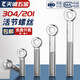 304 stainless steel live joint slip knot screw lifting ring fish eye screw hole bolt M5M6M8M10M1230 M16*190