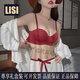 LISI zodiac year underwear women's red small breast push-up panties bra 2026 new wedding bride year of the horse set burgundy-suit S (suitable for 70AB)