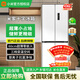 Xiaomi 436L cross-fold four-door refrigerator ultra-thin flat-embedded zero-embedded household first-class energy efficiency variable frequency air-cooled frost-free refrigerator BCD-436WMBI Mijia refrigerator 436L cross