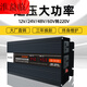 Pure sine wave inverter converter 12v24v48v60v to 220v electric vehicle inverter high power universal dual voltage 12V_24V intelligent 1600W 220V_12V
