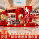 Xushansi 2026 Year of the Horse New Year decoration scene layout atmosphere shopping mall store New Year's Day annual meeting kt internet celebrity check-in background wall New Year scene layout H 2m high and 3.5m wide