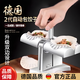 Kachi Muning German automatic dumpling making artifact household imitation manual two-in-one press dumpling pinching fully automatic mold new double-sided dumpling making artifact