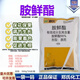 Zheng's Chemical 98% Sodium Nitrophenolate Original Powder Genuine Rooting, Strengthening Seedlings and Increased Yield Agricultural Flower and Fruit Preserving Plant Growth Regulator 98% Aminobutyl Ester 10KG