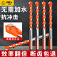 Goboshi Industrial Grade Tile Drill Bits for Concrete Drilling Alloy Triangle Overlord Drill Glass Cement Hand Electric Drill Alloy Overlord Drill 6+8 Two Pairs