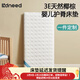 Kosdeni crib mattress newborn mattress children baby coconut palm mattress latex hard mattress maternal and infant grade customization classic model soft and hard double-sided 0.9 meters * 0.5 meters