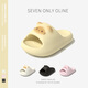SEVEN ONLY OLINE Cute Cat Children's Slippers Summer Boys and Girls Home Bath EVA2026 New Children's Slippers Yellow Arch Support 18 0mm Suitable for 27-28 Feet