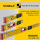 German digital display level STABILA electronic ruler 61cm to 183cm multi-size high precision length 183cm - with strong magnet