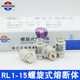 Zhenghao Zhengfeng RL1-15 spiral fuse core fuse tube 2A5A6A10A15A fuse 380V 10A 1 box of 50 pieces