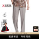 K-Boxing Men's Business Fashion Linen Blended Comfortable Stretch Casual Pants BQXK1313 Apricot 31