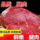 SF original cut leg meat, authentic yellow leg meat, pure domestic raw cut leg meat, tendon meat, commercial full box, selected leg meat, 4 Jin Jin equal to 0.5 kg, packed