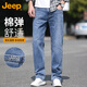 Джинсы JEEP, мужские осенне-зимние прямые свободные повседневные брюки, модные универсальные мужские брюки белого и синего цвета 32