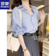 ROMON blue striped shirt women's summer style ice silk sunscreen shirt 2026 new early spring high-end casual top top L